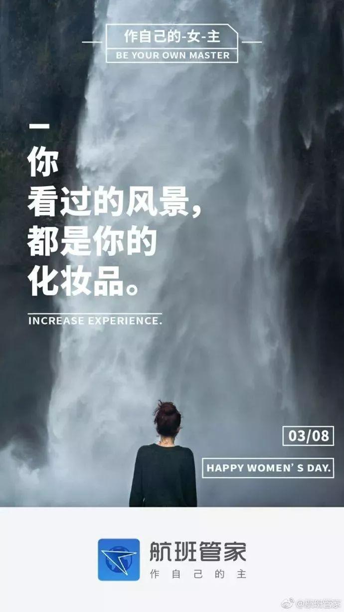 女王节文案（女王节文案 幸福）