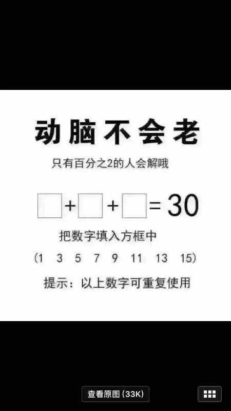 盘点25个经典智力题及答案(一般人答不上来 烧脑费神)