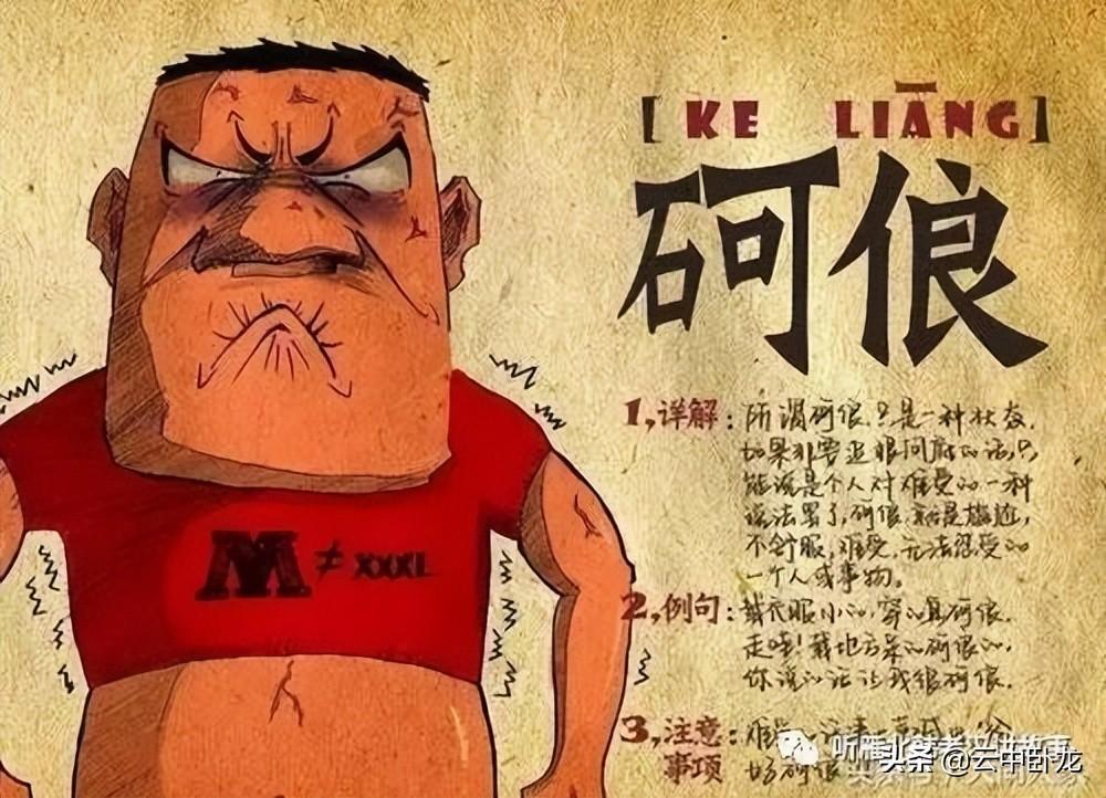 深情款款什么意思（款款深情的意思是什么）