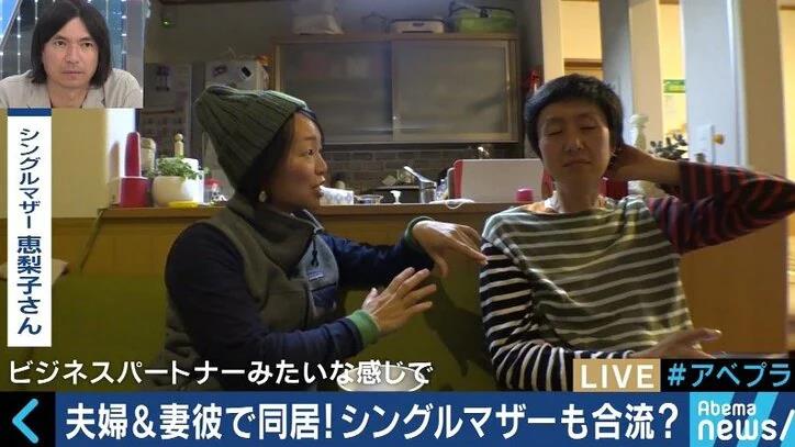 帮助妻子谈恋爱（电视剧他和她的恋爱）