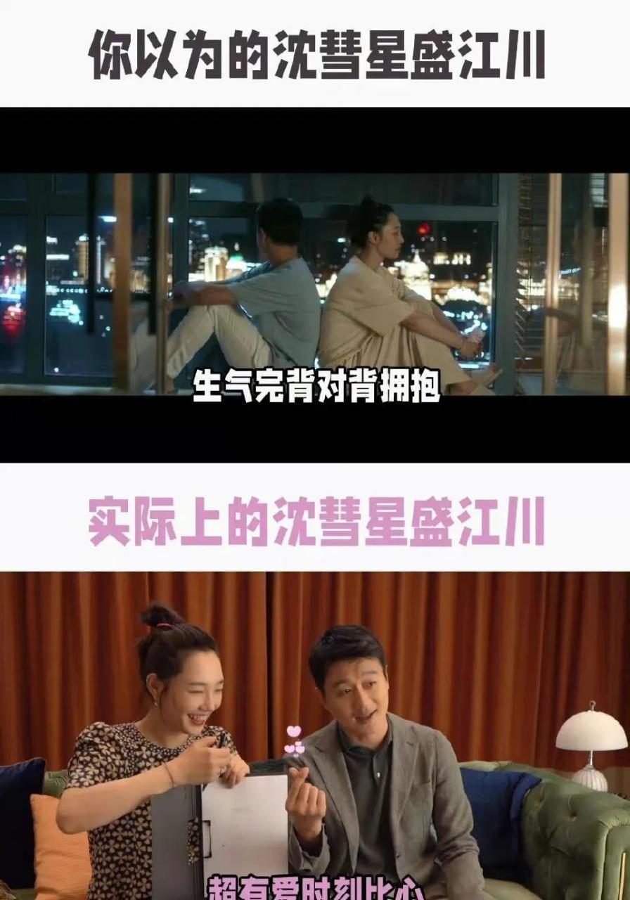 白百何说番茄炒蛋夫妻关系最经典，一个都不能少
