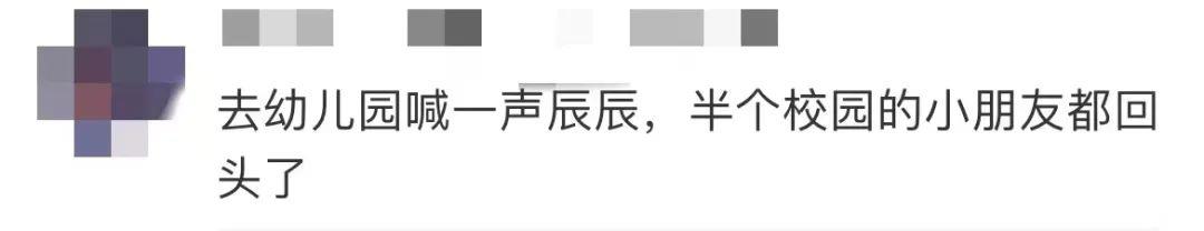 2021杭州新生儿爆款名字公布，“沐宸”使用最多