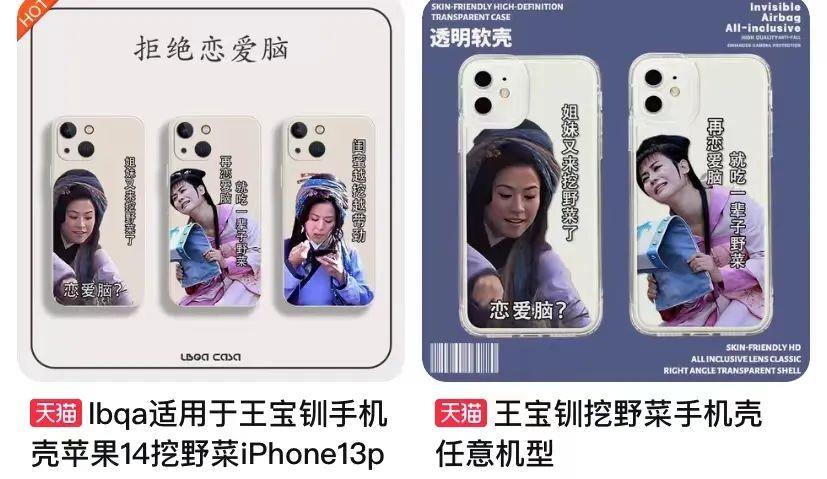 什么是恋爱脑（王宝钏为什么是恋爱脑）