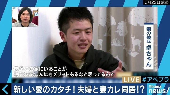 帮助妻子谈恋爱（电视剧他和她的恋爱）