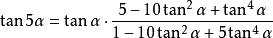 高中数学三角函数公式汇总（考试前必看）
