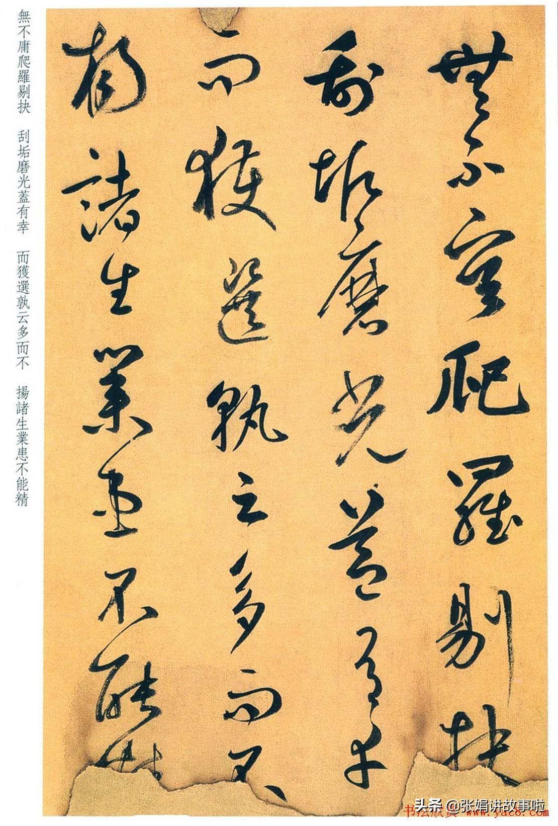 韩愈是唐宋八大家之首(分享韩愈的经典文章)