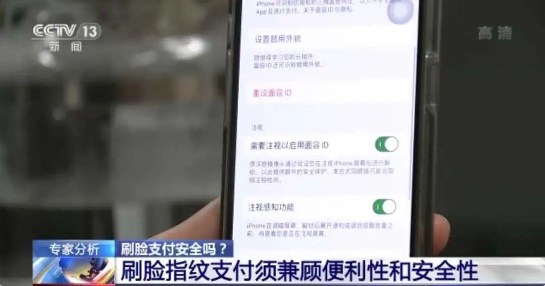 毁三观！男子扒前女友眼皮转账15万，判决3年半