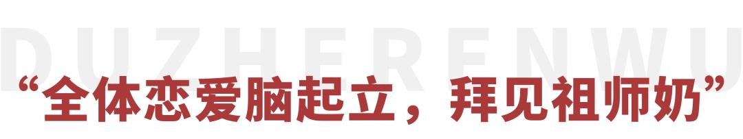 什么是恋爱脑（王宝钏为什么是恋爱脑）