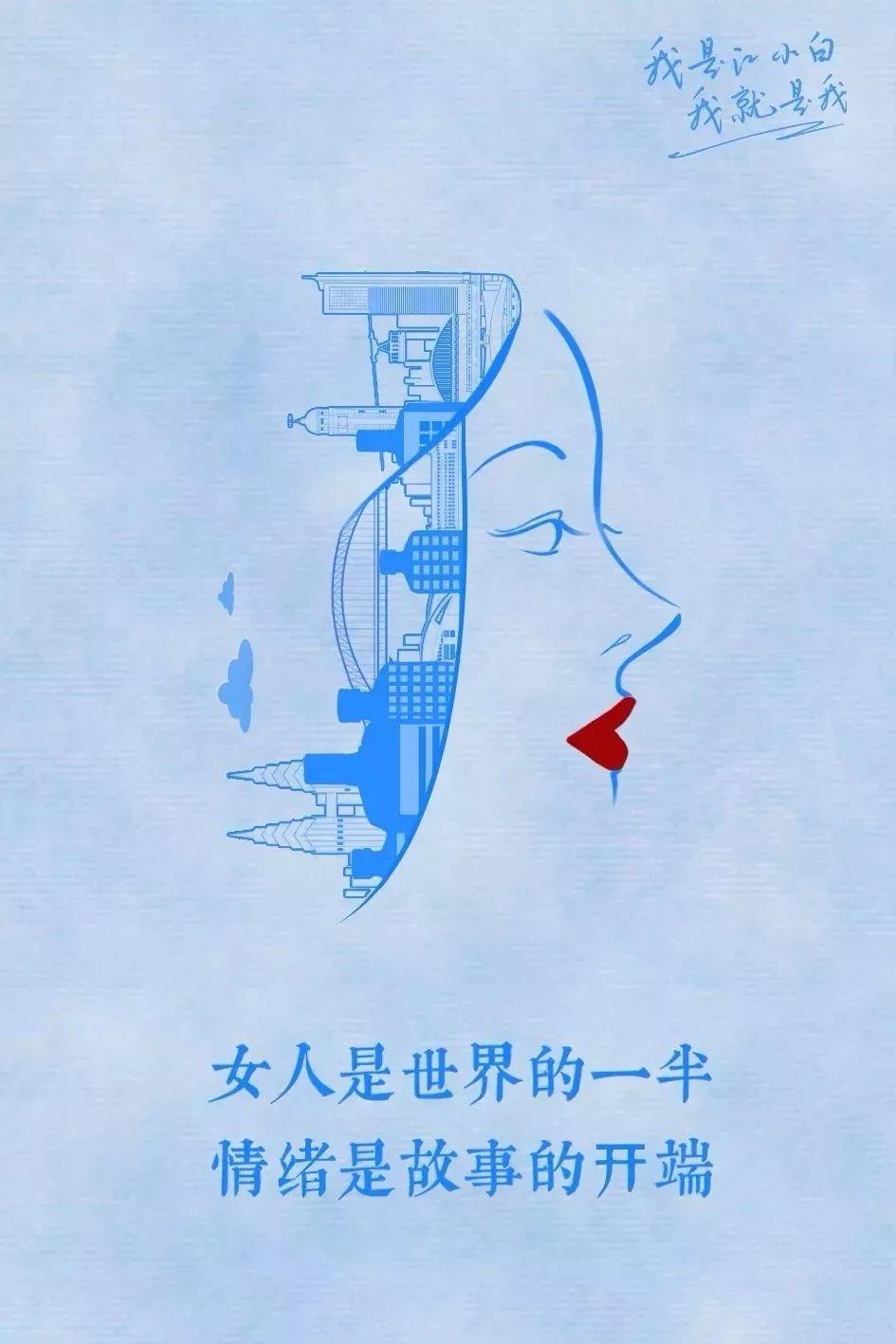 女王节文案（女王节文案 幸福）