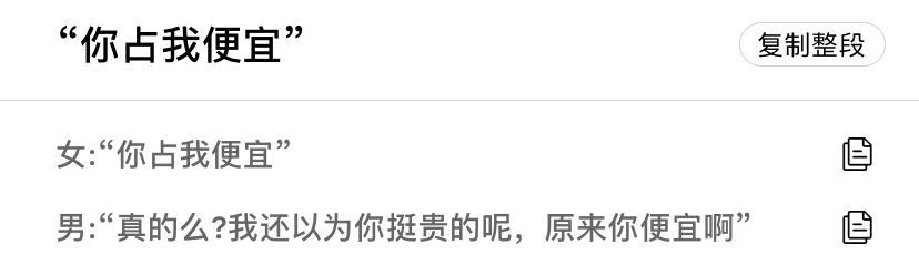 我在抖音泡妹子（怎么在抖音上撩妹子）