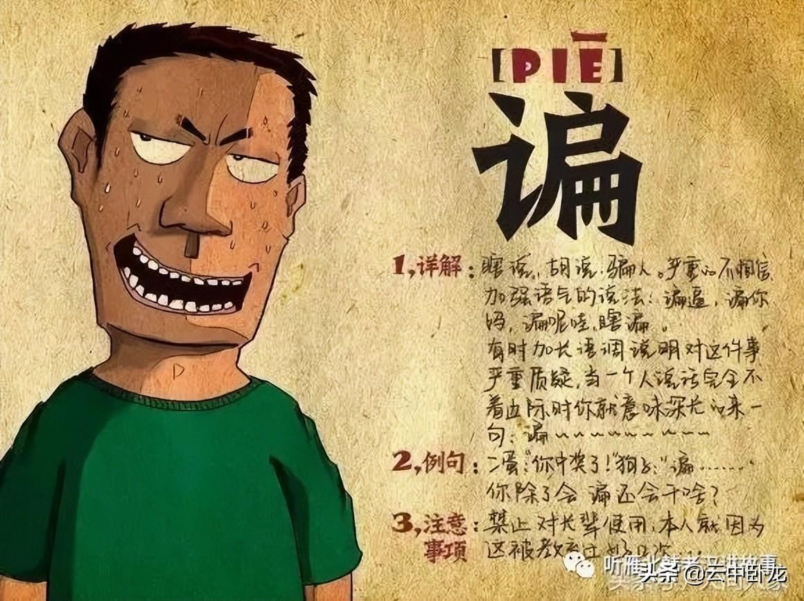 深情款款什么意思（款款深情的意思是什么）