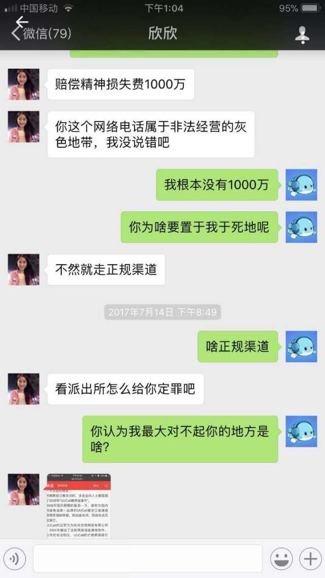 绿茶裱什么意思（为什么叫绿茶裱眉）