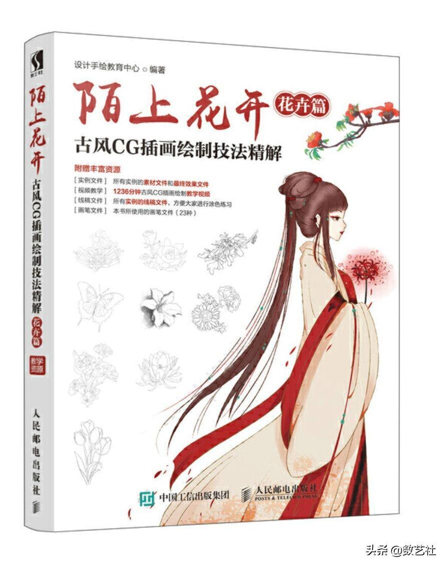 百媚千红要多少钱一套（千般妩媚的意思）