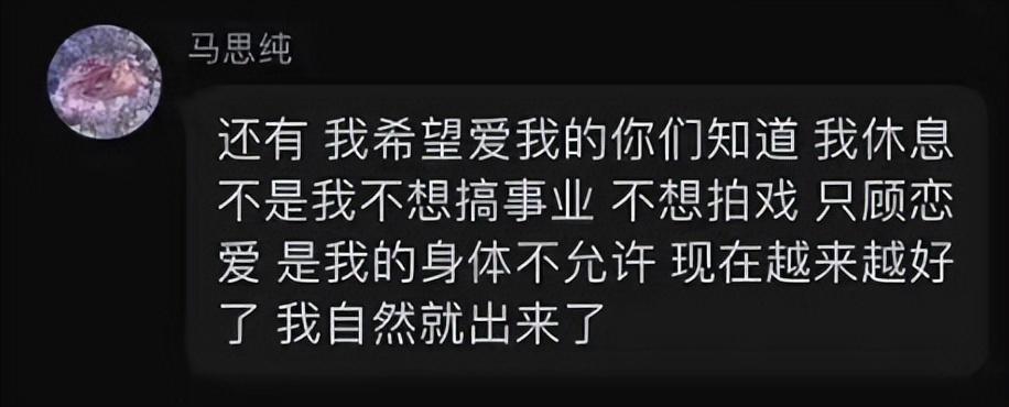 恋爱脑的女生是不是有病（恋爱脑是病得治吗）