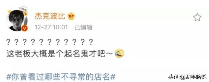 小母狗是什么意思（小狗狗是什么生肖）