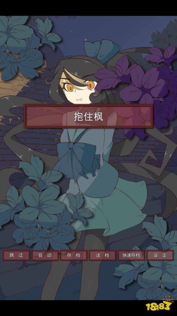 恋爱游戏推荐（日本的恋爱游戏用什么玩）