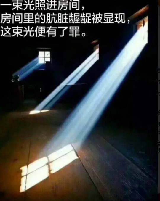 成果田园女权（田园女权有多可怕）