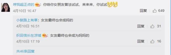 掉水里先救谁完美回答（如何回答掉水里先救谁）