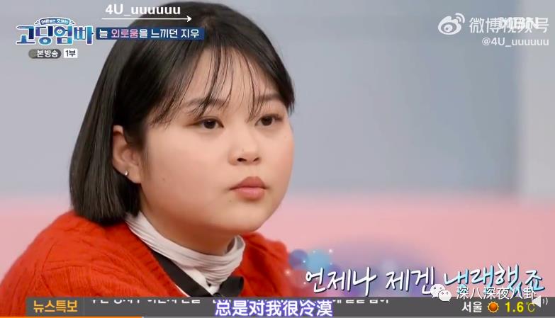 emmm是什么意思（网络上的emmm是啥意思）