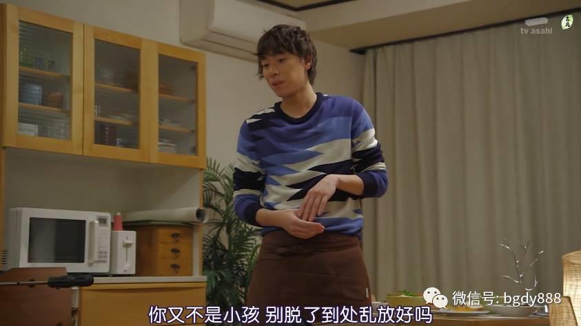 直男被掰弯最快要多久（这部日剧说45分钟足矣）