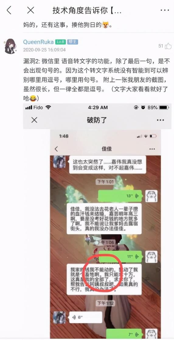 哥咱家有钱了（哥咱家有钱了原帖在哪）