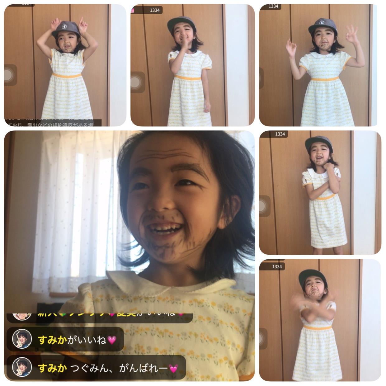 帮助妻子谈恋爱（电视剧他和她的恋爱）