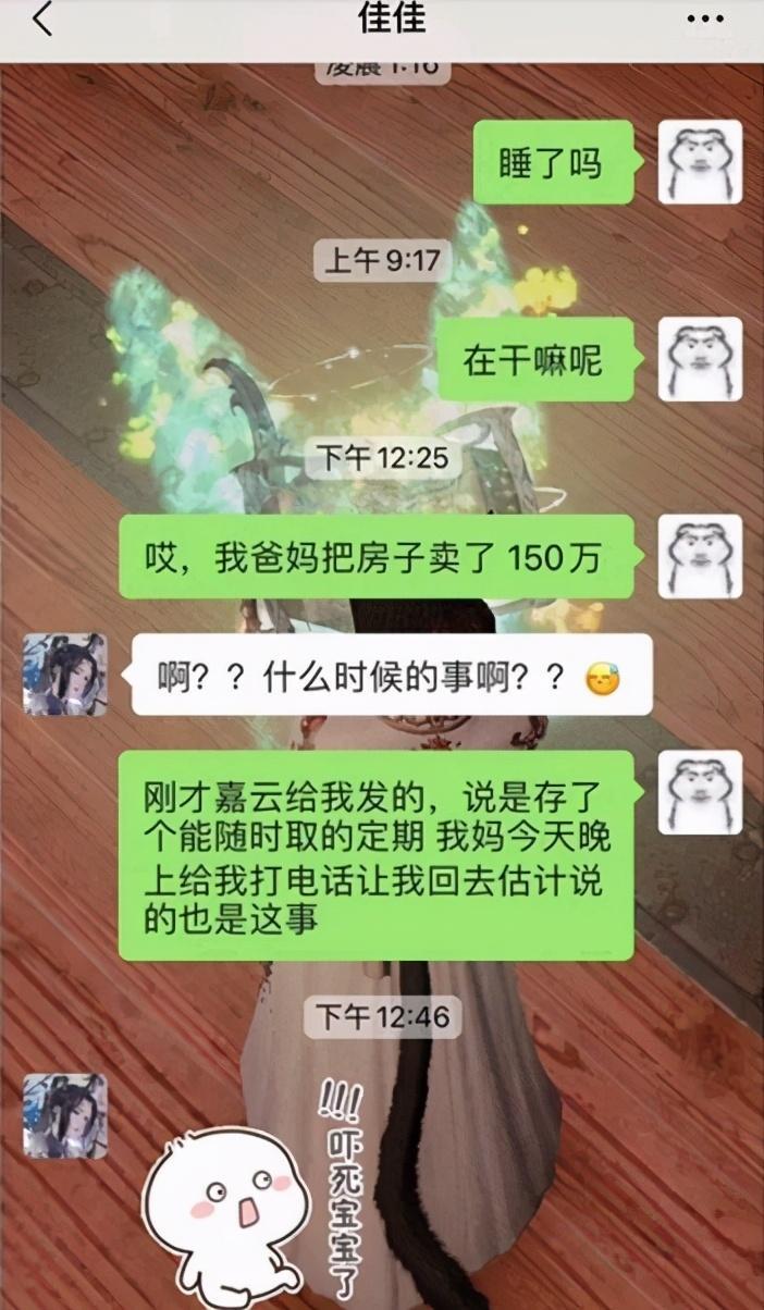 哥咱家有钱了（哥咱家有钱了原帖在哪）