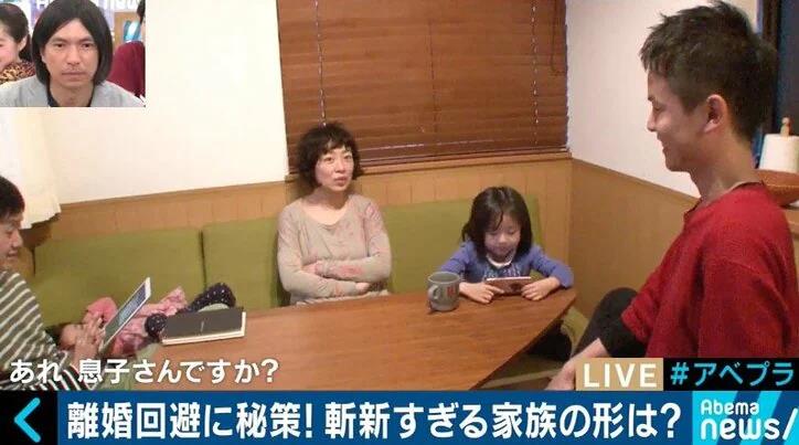 帮助妻子谈恋爱（电视剧他和她的恋爱）