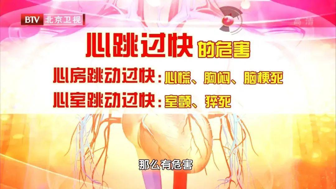 心跳突然加快心脏漏跳一拍是怎么回事（是猝死的信号吗）