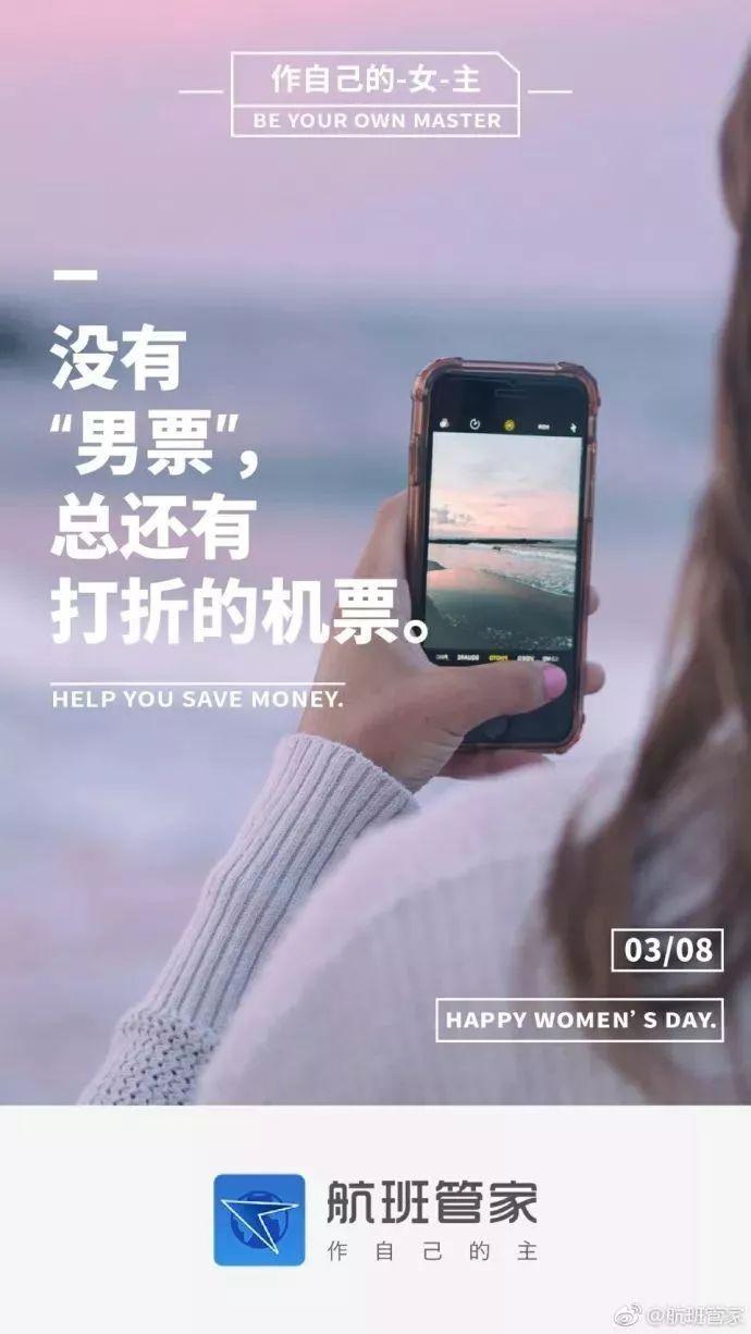 女王节文案（女王节文案 幸福）