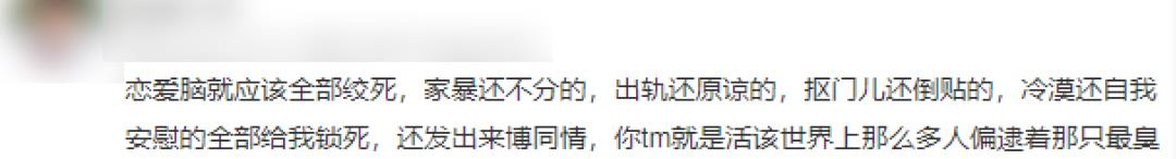 恋爱脑的女生是不是有病（恋爱脑是病得治吗）