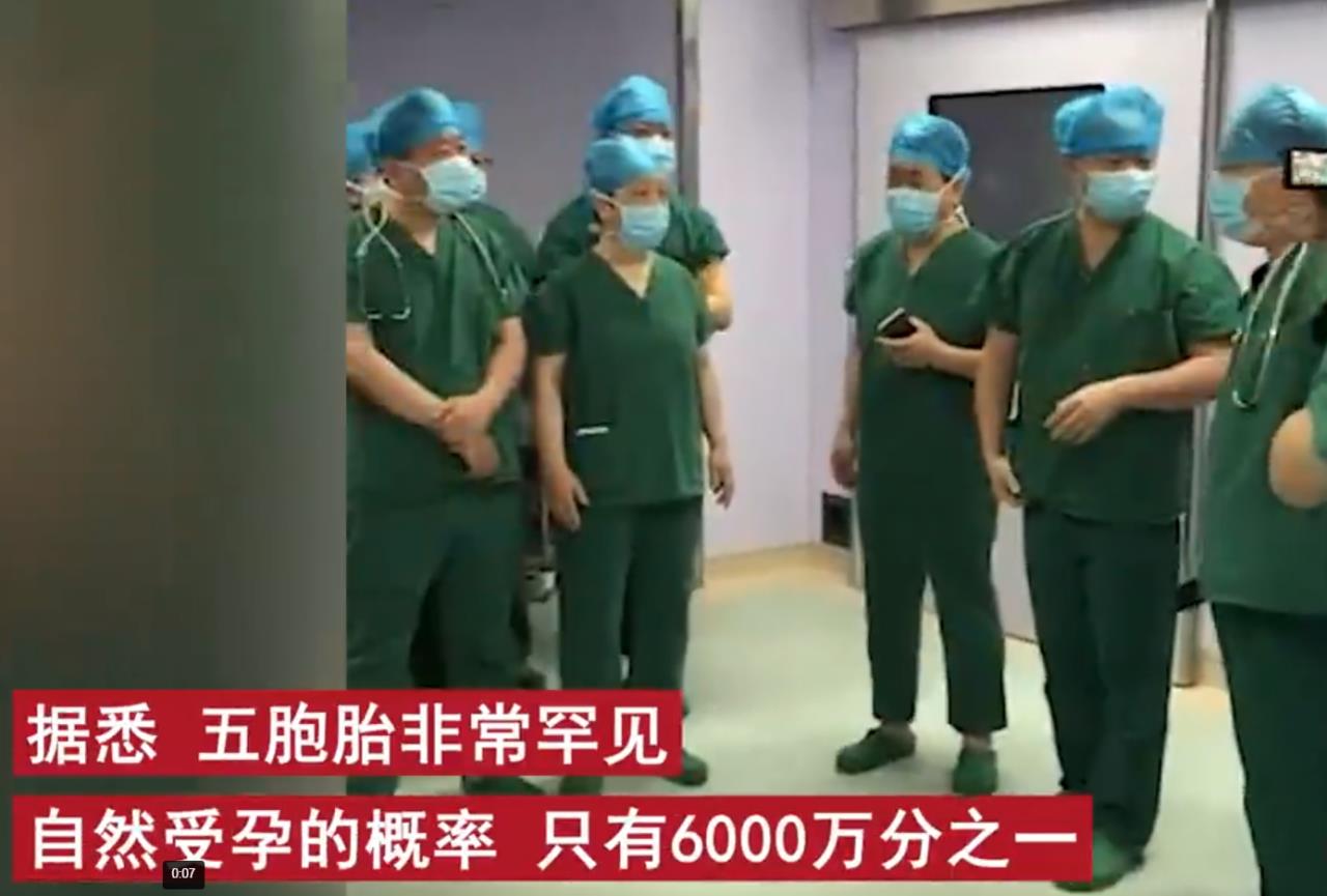 24岁产妇早产1女4男5胞胎，需要用实际行动鼓励生育
