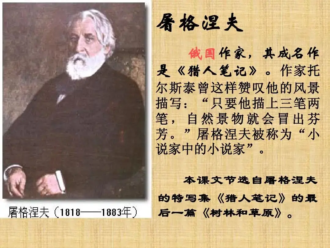 什么是三角恋（什么是三角恋爱）