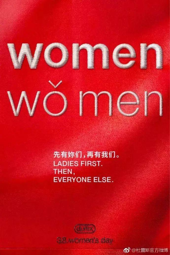 女王节文案（女王节文案 幸福）