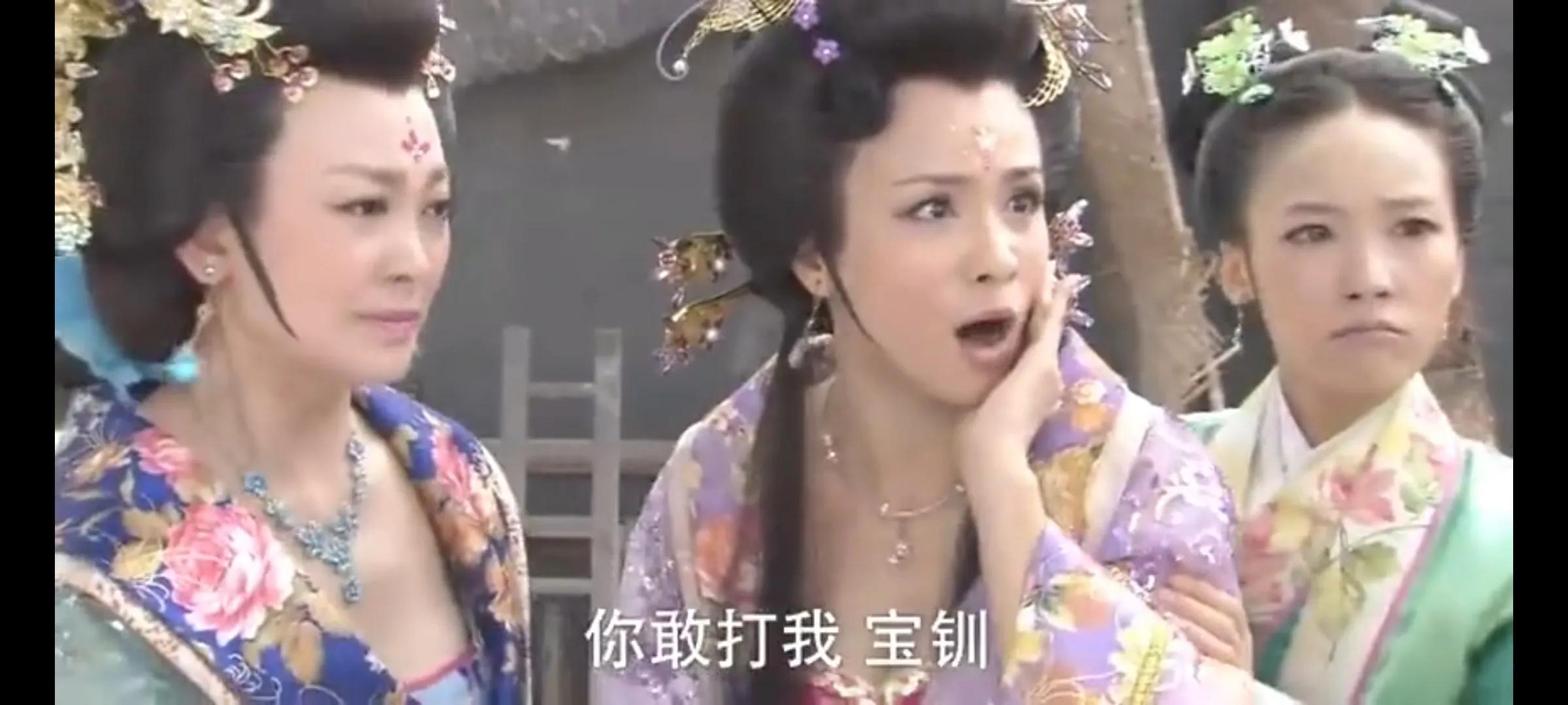 女生说去挖野菜什么意思（挖野菜是什么梗）