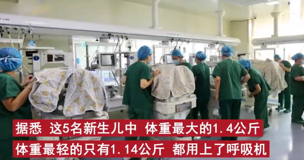 24岁产妇早产1女4男5胞胎，需要用实际行动鼓励生育