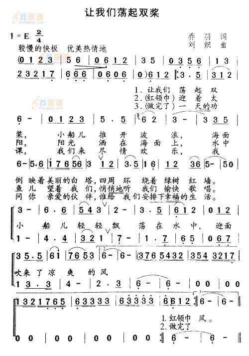 最难忘的十首70后经典歌曲典藏(那些年陪伴我们成长的声音)