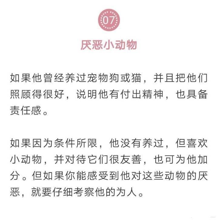 男人不靠谱的9个迹象（你的前任占了几样）