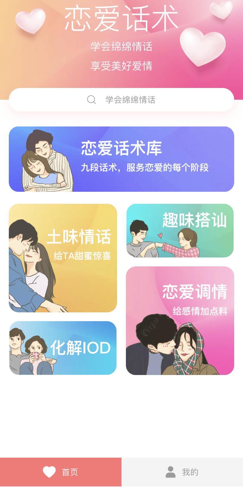 我在抖音泡妹子（怎么在抖音上撩妹子）
