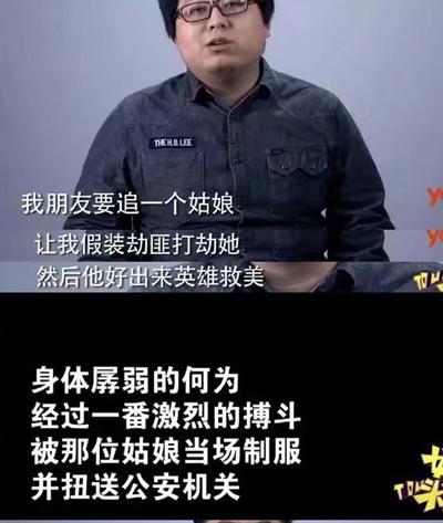 僚机是什么意思（僚机的恋爱学术语是什么意思）
