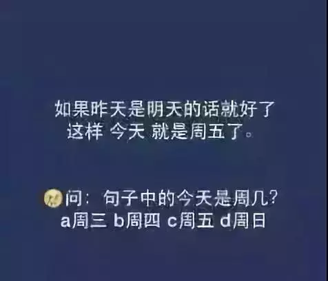 考验智商的问题有哪些（精选10道最烧脑的智力题）