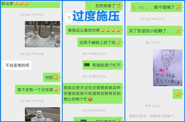 女生为什么不回消息(3个高阶聊天术解决女生不回复)