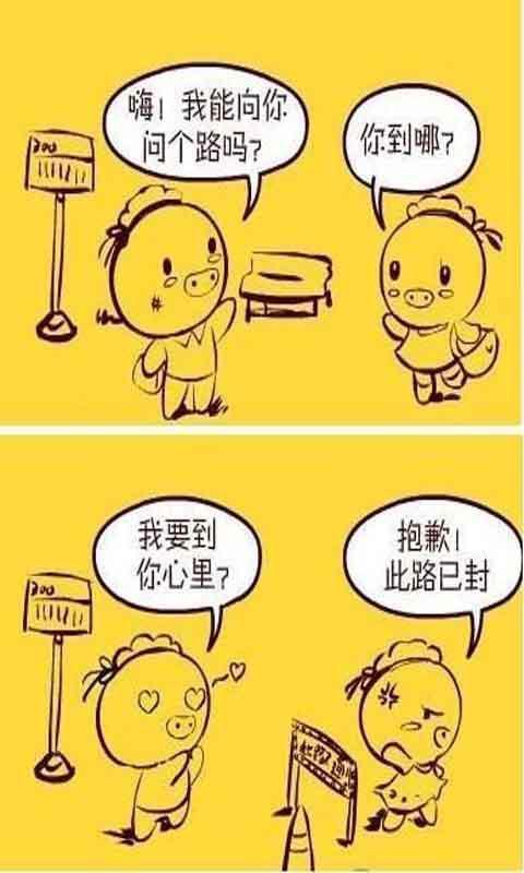 搭讪是什么意思（搭讪是贬义词还是褒义词）