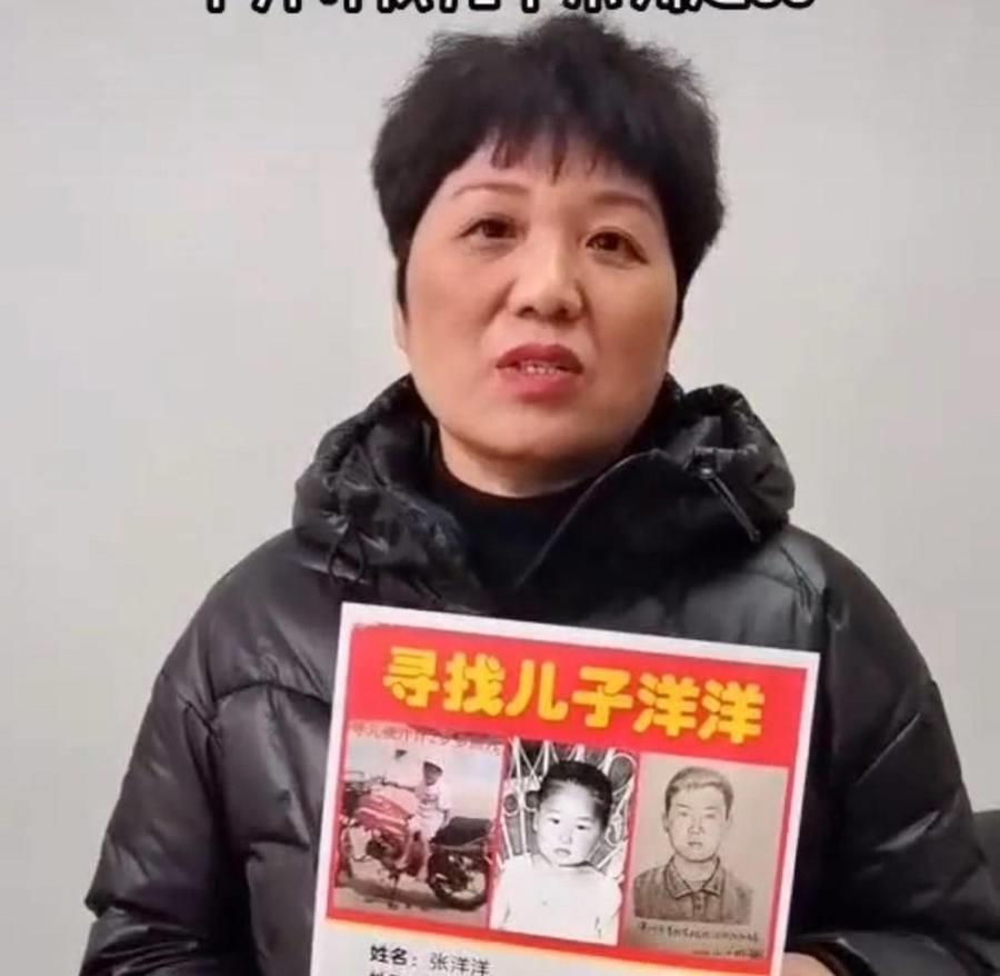 寻子24年母亲与儿子在武汉认亲，被拐18年终团圆