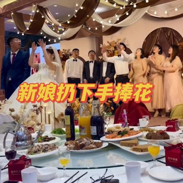 婚礼上收到了男友抢的手捧花，多么幸福啊
