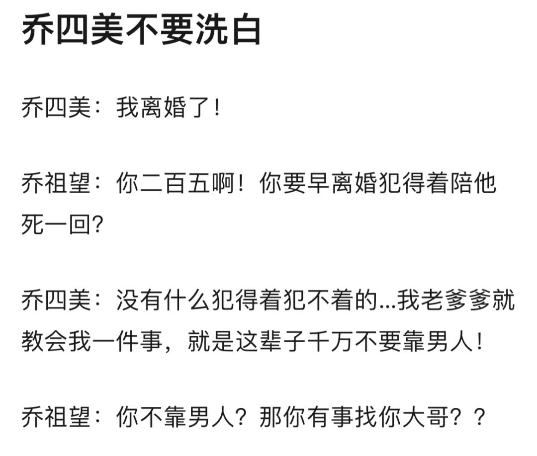 什么是恋爱脑（王宝钏为什么是恋爱脑）