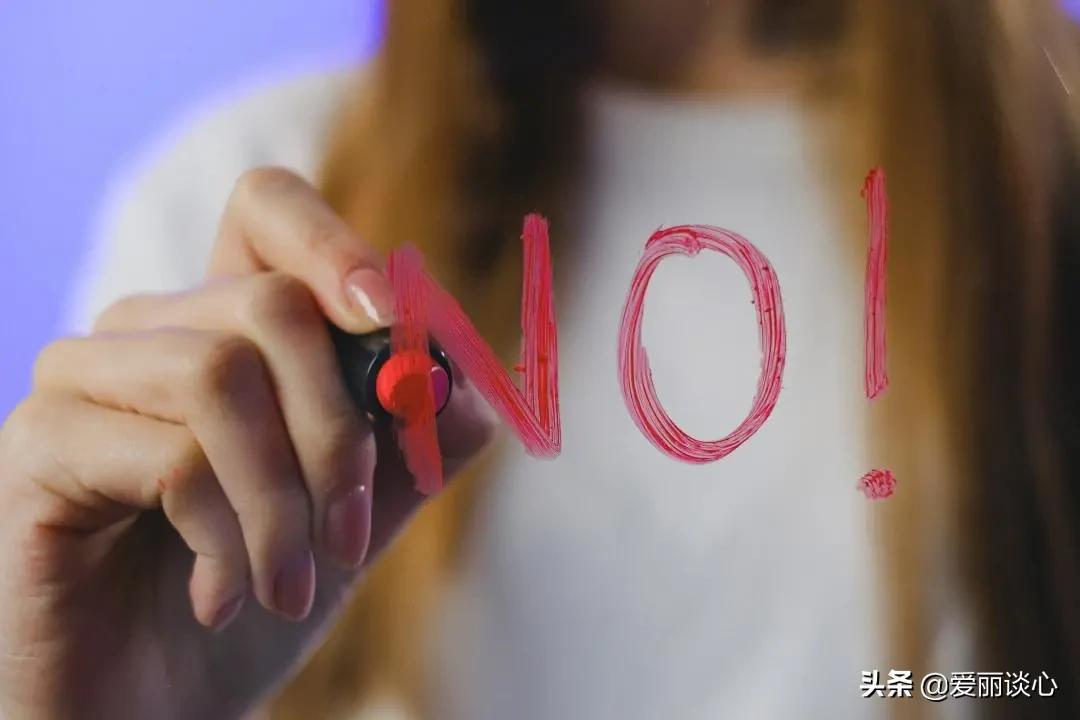 最舒服的社交法则(有边界 懂分寸 拒绝时也够干脆)