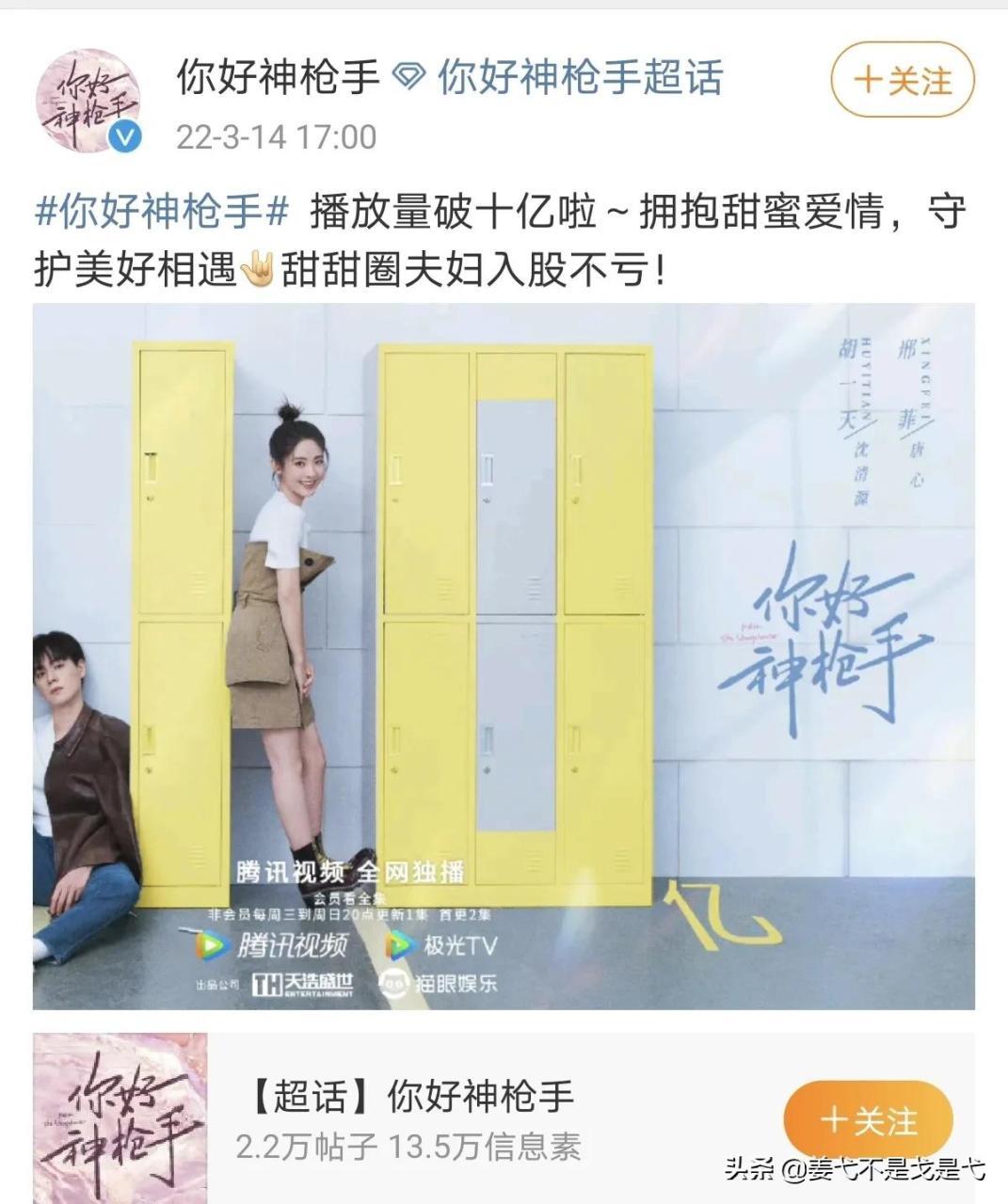 国产爱情片不会谈恋爱了，看完后我只会怀疑自己的智商