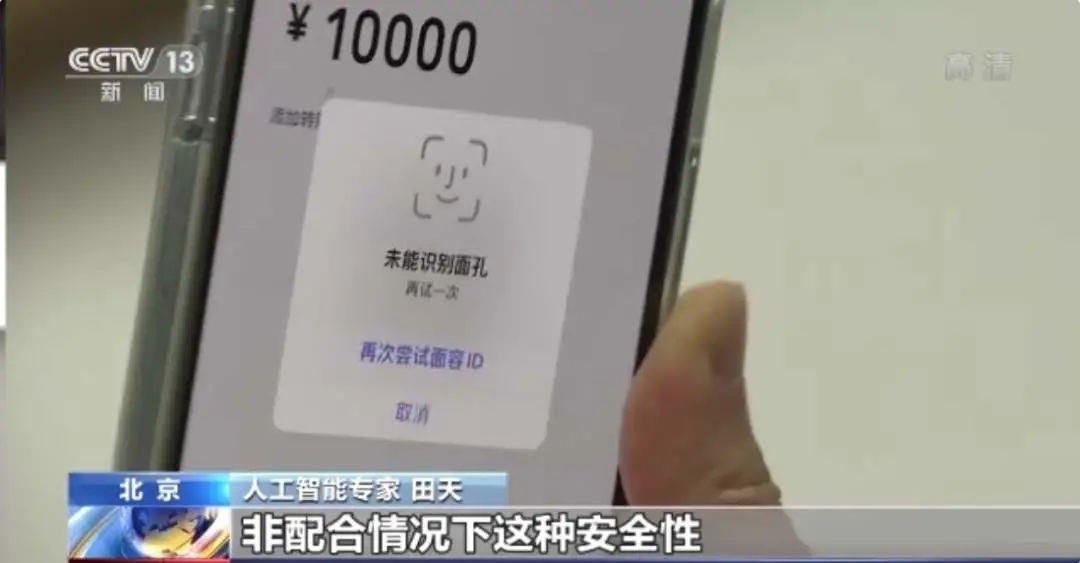 毁三观！男子扒前女友眼皮转账15万，判决3年半
