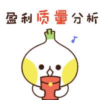 会计人必备5大财务分析(分享30个基本公式)